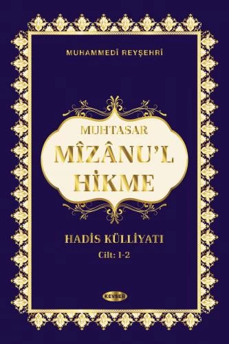 MİZANU'L HİKME TEK CİLT (TÜRKÇE)