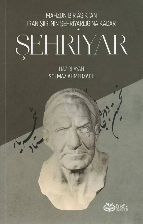 ŞEHRİYAR