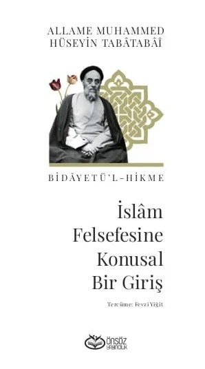 İSLAM FELSEFESİNE KONUSAL BİR  GİRİŞ