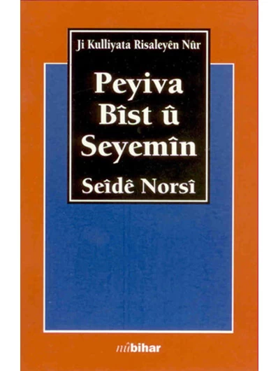 Peyiva Bîst û Sêyemîn