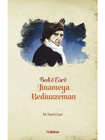 Bedîê Esrê Jînameya Bedîuzzeman