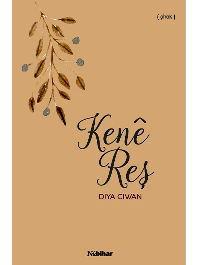 Kenê Reş