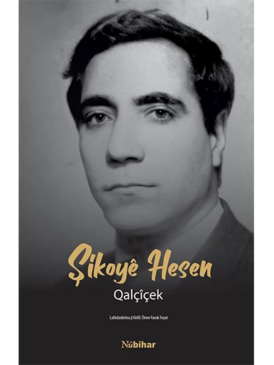Qalçîçek