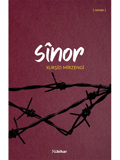 Sînor