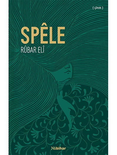 Spêle