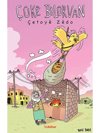Çûkê Bilûrvan  Venûkirina Çîroka Gelêrî