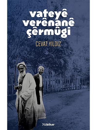 Vateyê Verênanê Çêrmûgi