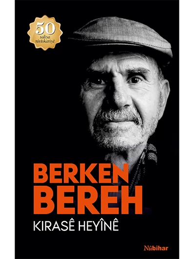 Kirasê Heyînê