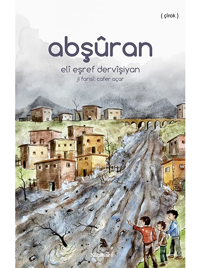 Abşûran