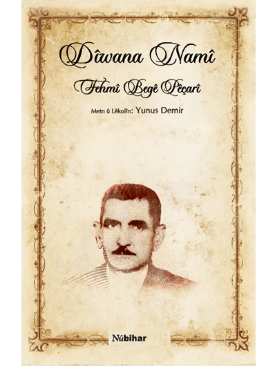 Dîwana Namî