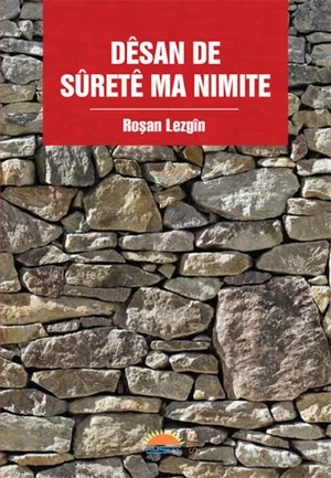 Dêsan de Sûretê Ma Nimite