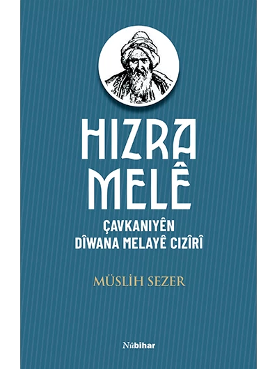 Hizra Melê Çavkaniyên Dîwana Melayê