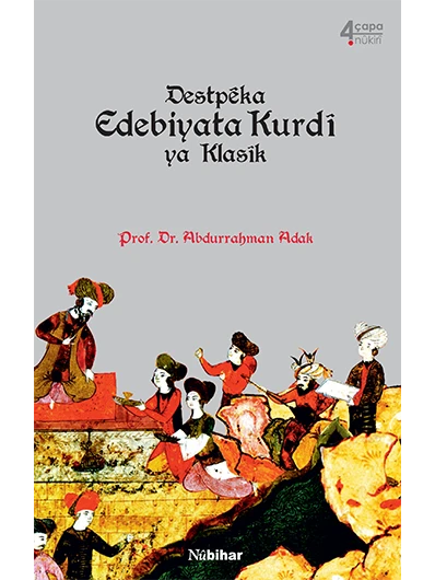 Destpêka Edebiyata Kurdî ya Klasîk