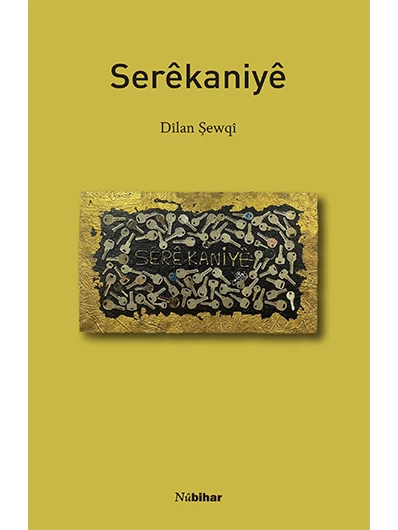 Serêkaniyê