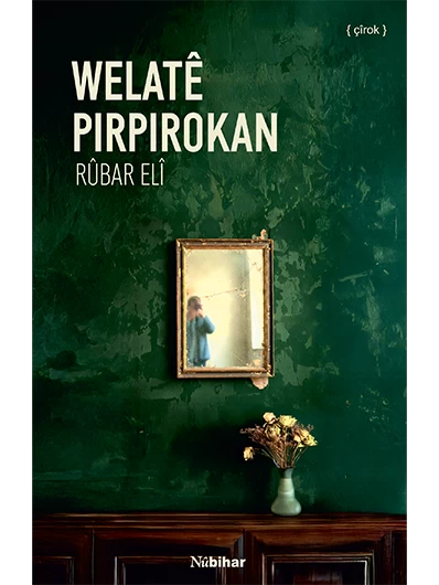 Welatê Pirpirokan